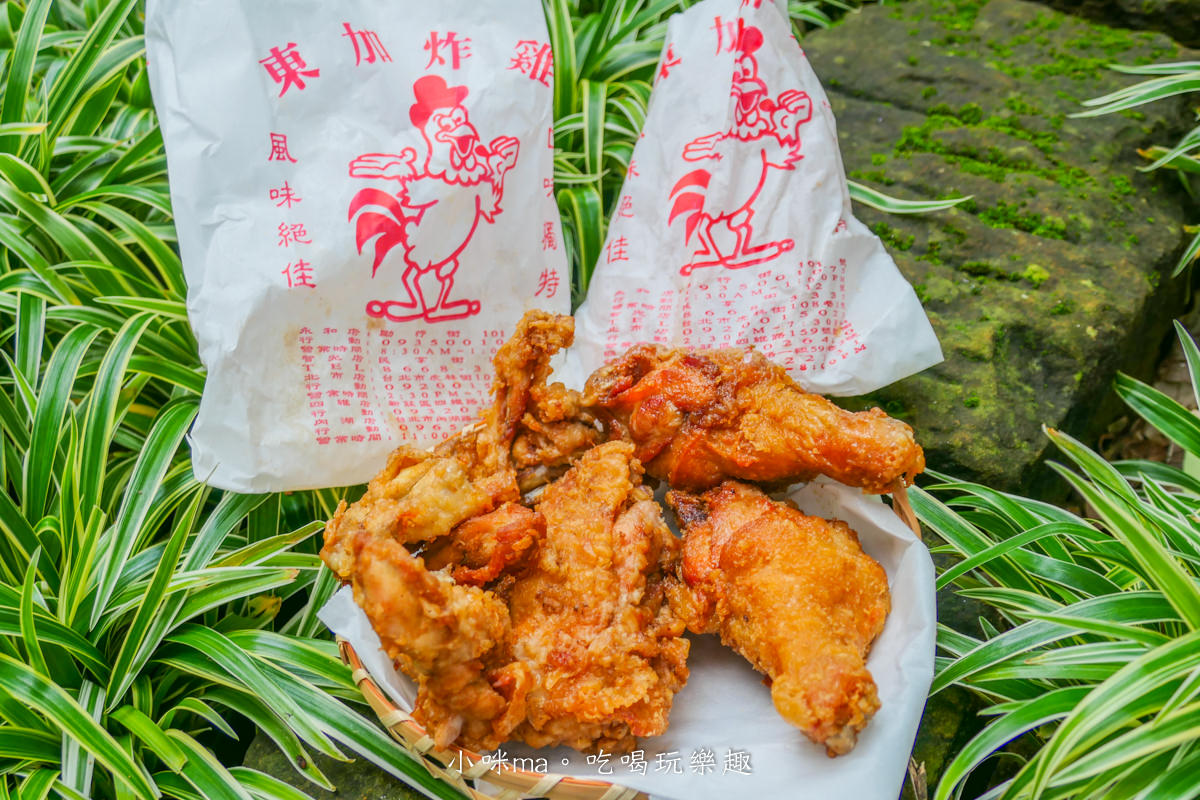 東加炸雞|超人氣市場炸雞絕不能錯過這間,一起鍋絕對不能考慮,夾進籃子裡就對了。台北美食 - 第10張圖 東加炸雞|超人氣市場炸雞絕不能錯過這間,一起鍋絕對不能考慮,夾進籃子裡就對了。台北美食