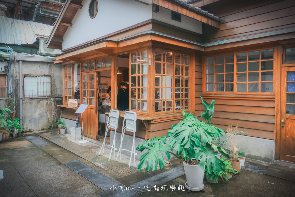 tokyobike Cafe|全台第一間結合腳踏車x咖啡的複合式小店,日式舊宿舍改造,彷彿來到京都街邊一樣。捷運龍山寺站 - 第3張圖 tokyobike Cafe|全台第一間結合腳踏車x咖啡的複合式小店,日式舊宿舍改造,彷彿來到京都街邊一樣。捷運龍山寺站