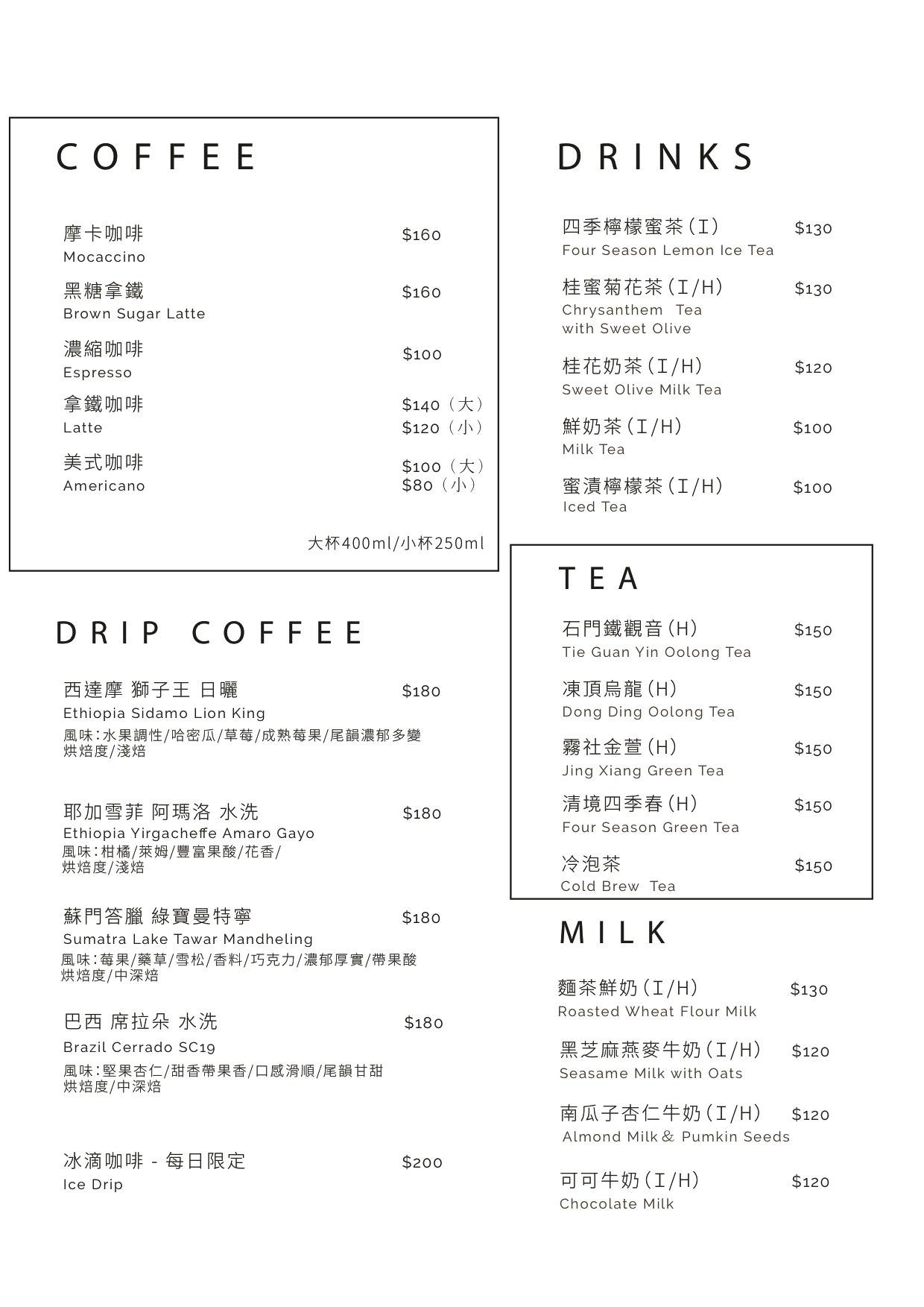 tokyobike Cafe|全台第一間結合腳踏車x咖啡的複合式小店,日式舊宿舍改造,彷彿來到京都街邊一樣。捷運龍山寺站 - 第12張圖 tokyobike Cafe|全台第一間結合腳踏車x咖啡的複合式小店,日式舊宿舍改造,彷彿來到京都街邊一樣。捷運龍山寺站
