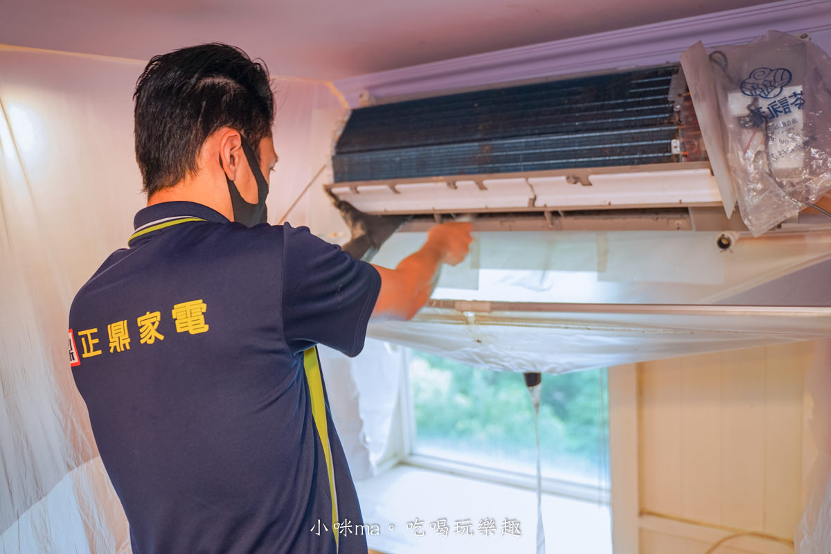 正鼎家電｜無毒冷氣清洗，全台到府服務，價格透明，洗完更涼更省電。冷氣清洗推薦