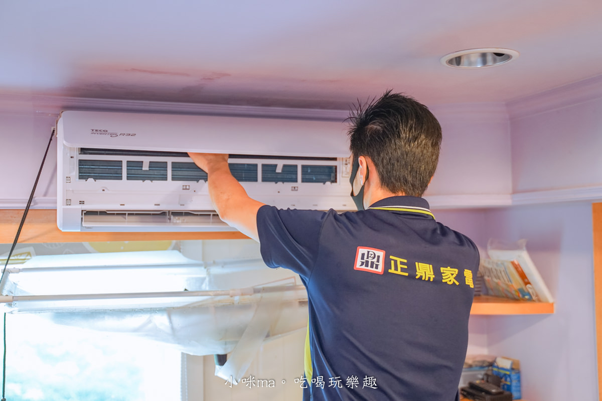 正鼎家電｜無毒冷氣清洗，全台到府服務，價格透明，洗完更涼更省電。冷氣清洗推薦