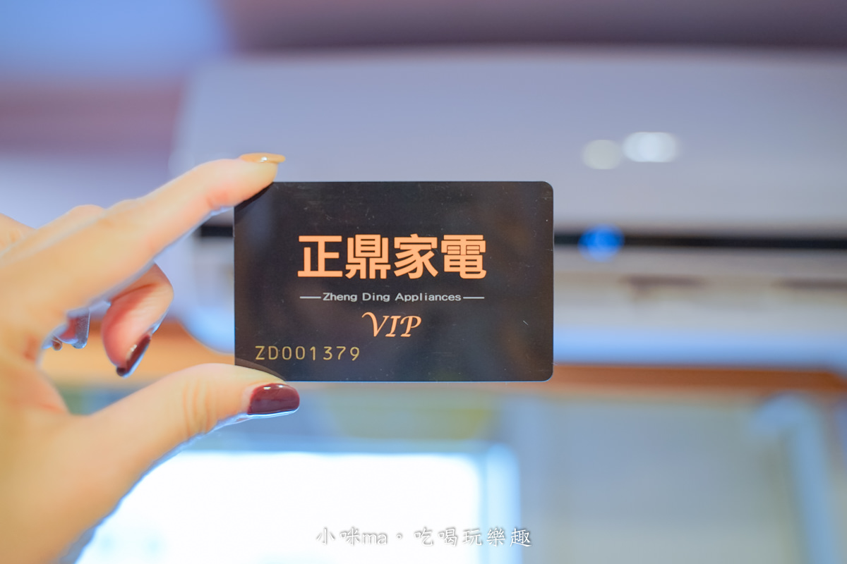 正鼎家電｜無毒冷氣清洗，全台到府服務，價格透明，洗完更涼更省電。冷氣清洗推薦