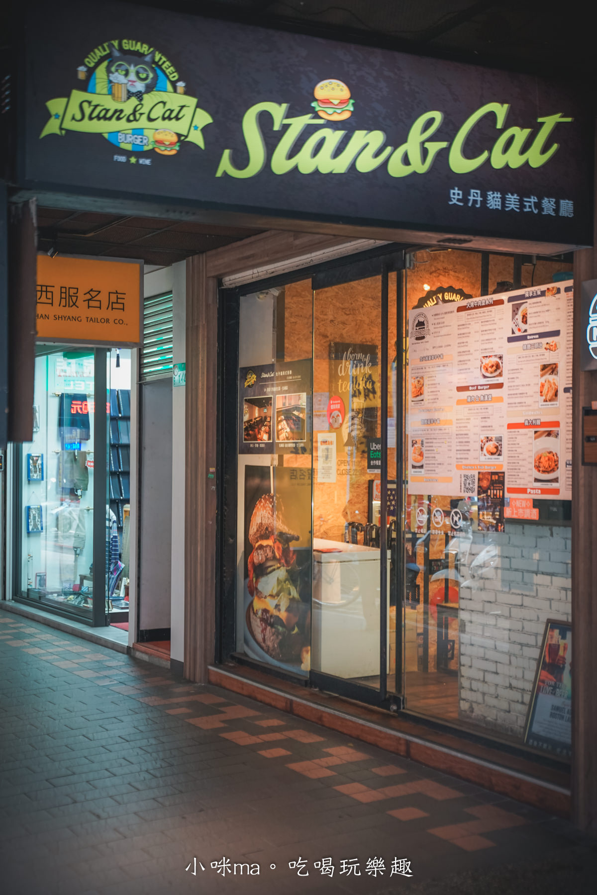 Stan & Cat 史丹貓美式餐廳 西門店|超浮誇5.5 盎司牛肉漢堡,吃完它飽一天啦,全天候早午餐+獨門特調,美式餐廳也能這麼chill。捷運西門站 - 第3張圖 Stan & Cat 史丹貓美式餐廳 西門店|超浮誇5.5 盎司牛肉漢堡,吃完它飽一天啦,全天候早午餐+獨門特調,美式餐廳也能這麼chill。捷運西門站
