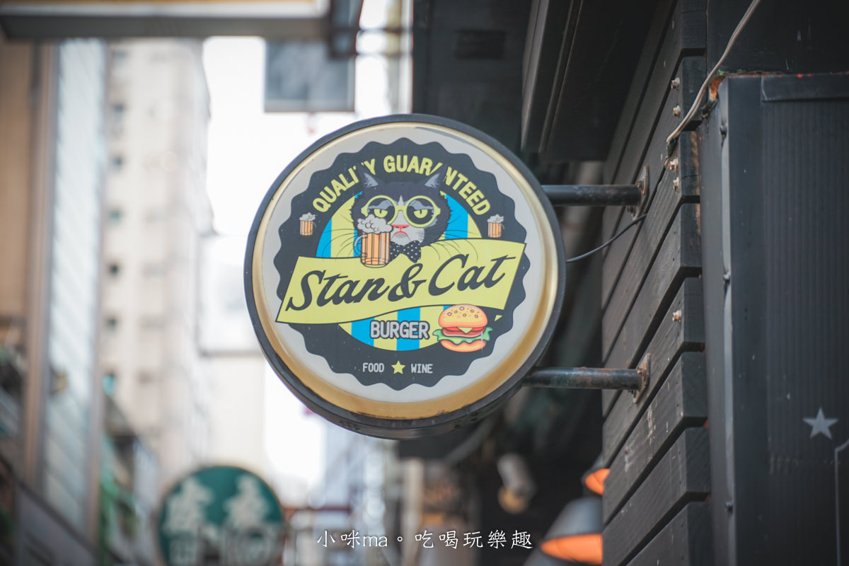Stan & Cat 史丹貓美式餐廳 西門店|超浮誇5.5 盎司牛肉漢堡,吃完它飽一天啦,全天候早午餐+獨門特調,美式餐廳也能這麼chill。捷運西門站 - 第30張圖 Stan & Cat 史丹貓美式餐廳 西門店|超浮誇5.5 盎司牛肉漢堡,吃完它飽一天啦,全天候早午餐+獨門特調,美式餐廳也能這麼chill。捷運西門站