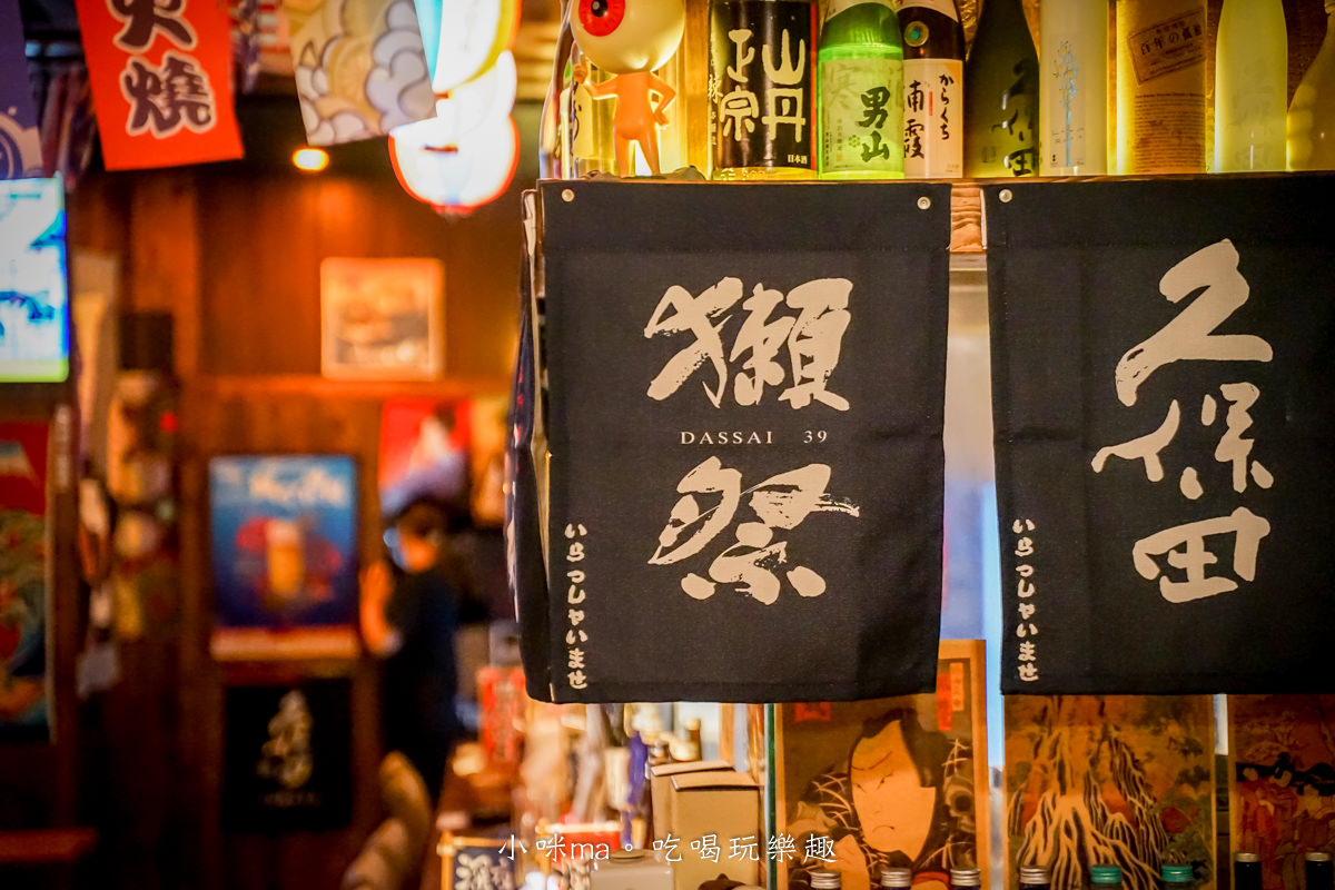 老菘田居酒屋|南京三民站完全無雷的居酒屋,炭火烤出獨門風味串燒,下班小酌就約這裡。捷運南京三民站 - 第6張圖 老菘田居酒屋|南京三民站完全無雷的居酒屋,炭火烤出獨門風味串燒,下班小酌就約這裡。捷運南京三民站