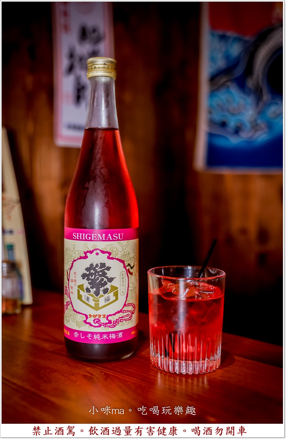 老菘田居酒屋|南京三民站完全無雷的居酒屋,炭火烤出獨門風味串燒,下班小酌就約這裡。捷運南京三民站 - 第37張圖 老菘田居酒屋|南京三民站完全無雷的居酒屋,炭火烤出獨門風味串燒,下班小酌就約這裡。捷運南京三民站