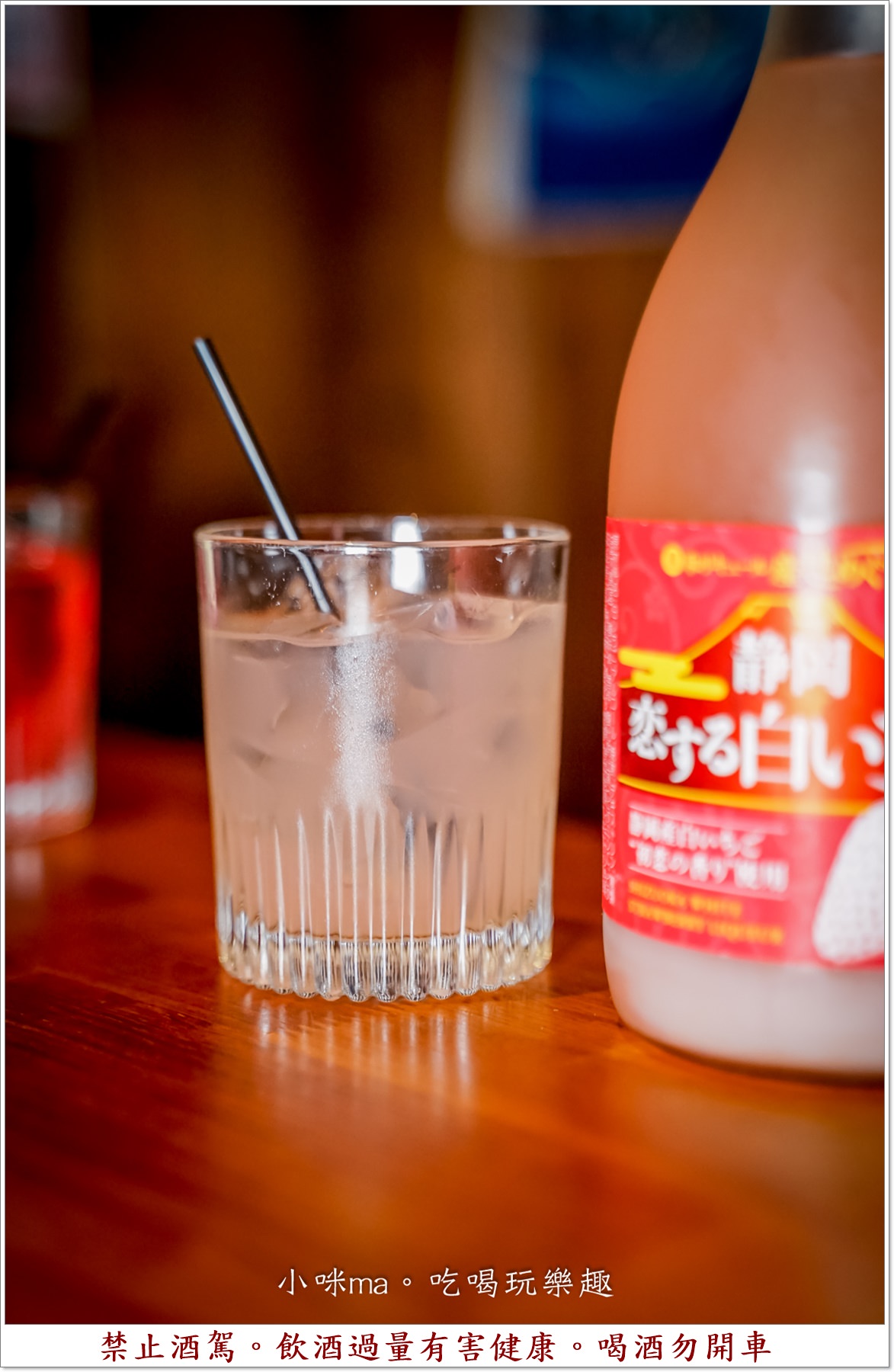 老菘田居酒屋|南京三民站完全無雷的居酒屋,炭火烤出獨門風味串燒,下班小酌就約這裡。捷運南京三民站 - 第39張圖 老菘田居酒屋|南京三民站完全無雷的居酒屋,炭火烤出獨門風味串燒,下班小酌就約這裡。捷運南京三民站