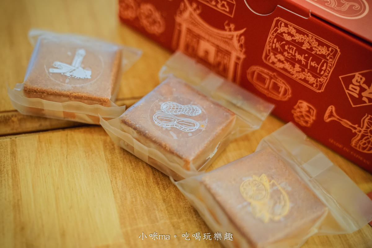 芙稻菓室 Fú Dàu Pastry Studio｜在百年老宅裡品嘗台灣米做的舒芙蕾鬆餅，淡淡米香配上乳酪醬好誘人，大稻埕咖啡廳推薦。捷運北門站