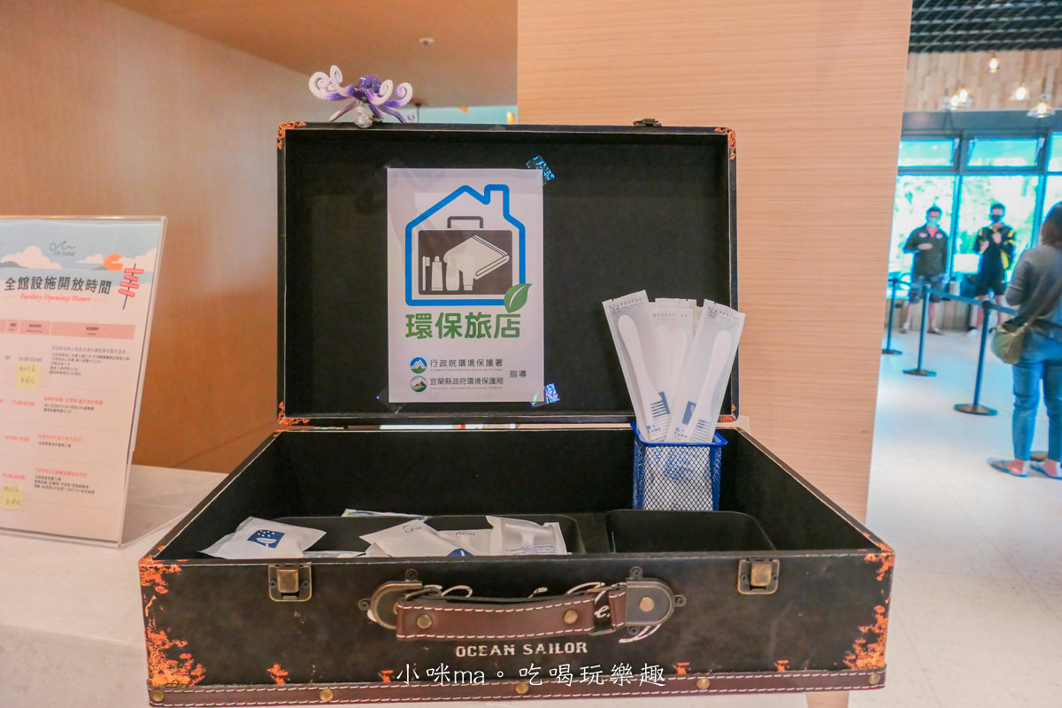 OA Hotel|頭城超人氣親子飯店,頂樓露天風呂俯瞰烏石港美景,B1遊戲室孩子玩瘋了,宜蘭親子住宿 - 第6張圖 OA Hotel|頭城超人氣親子飯店,頂樓露天風呂俯瞰烏石港美景,B1遊戲室孩子玩瘋了,宜蘭親子住宿
