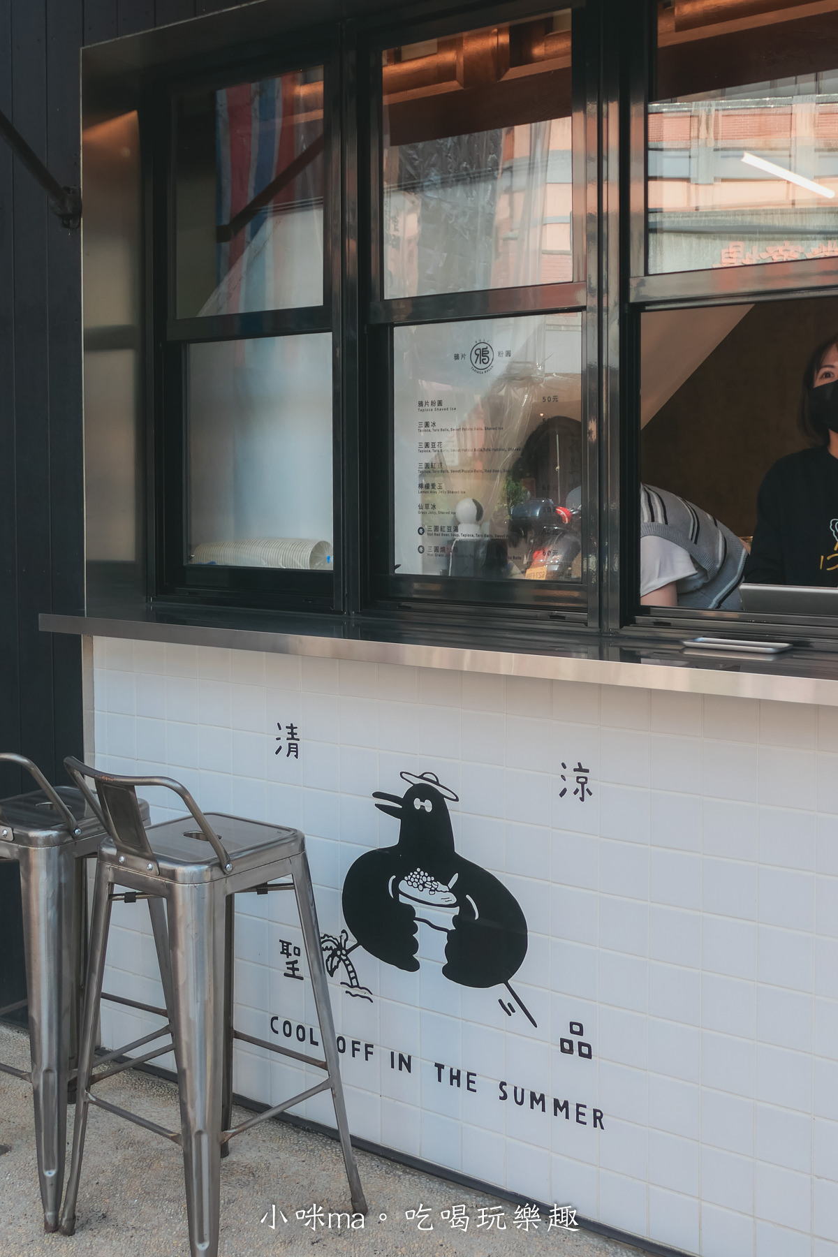 鴉片粉圓 路力迪化店|裹著糖蜜的琥珀色粉圓藏在迪化街轉角,還有三圓系列Q彈風味一次get。捷運北門站 - 第4張圖 鴉片粉圓 路力迪化店|裹著糖蜜的琥珀色粉圓藏在迪化街轉角,還有三圓系列Q彈風味一次get。捷運北門站
