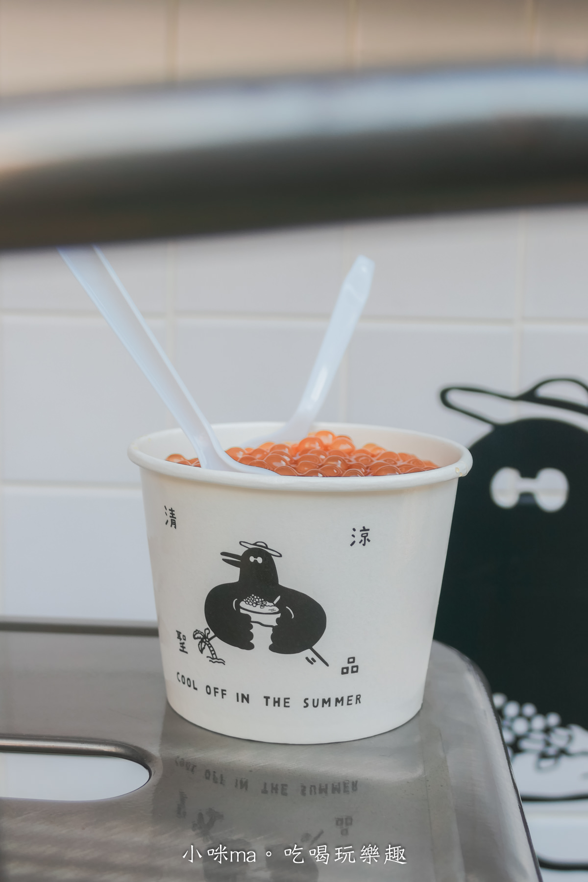 鴉片粉圓 路力迪化店|裹著糖蜜的琥珀色粉圓藏在迪化街轉角,還有三圓系列Q彈風味一次get。捷運北門站 - 第8張圖 鴉片粉圓 路力迪化店|裹著糖蜜的琥珀色粉圓藏在迪化街轉角,還有三圓系列Q彈風味一次get。捷運北門站