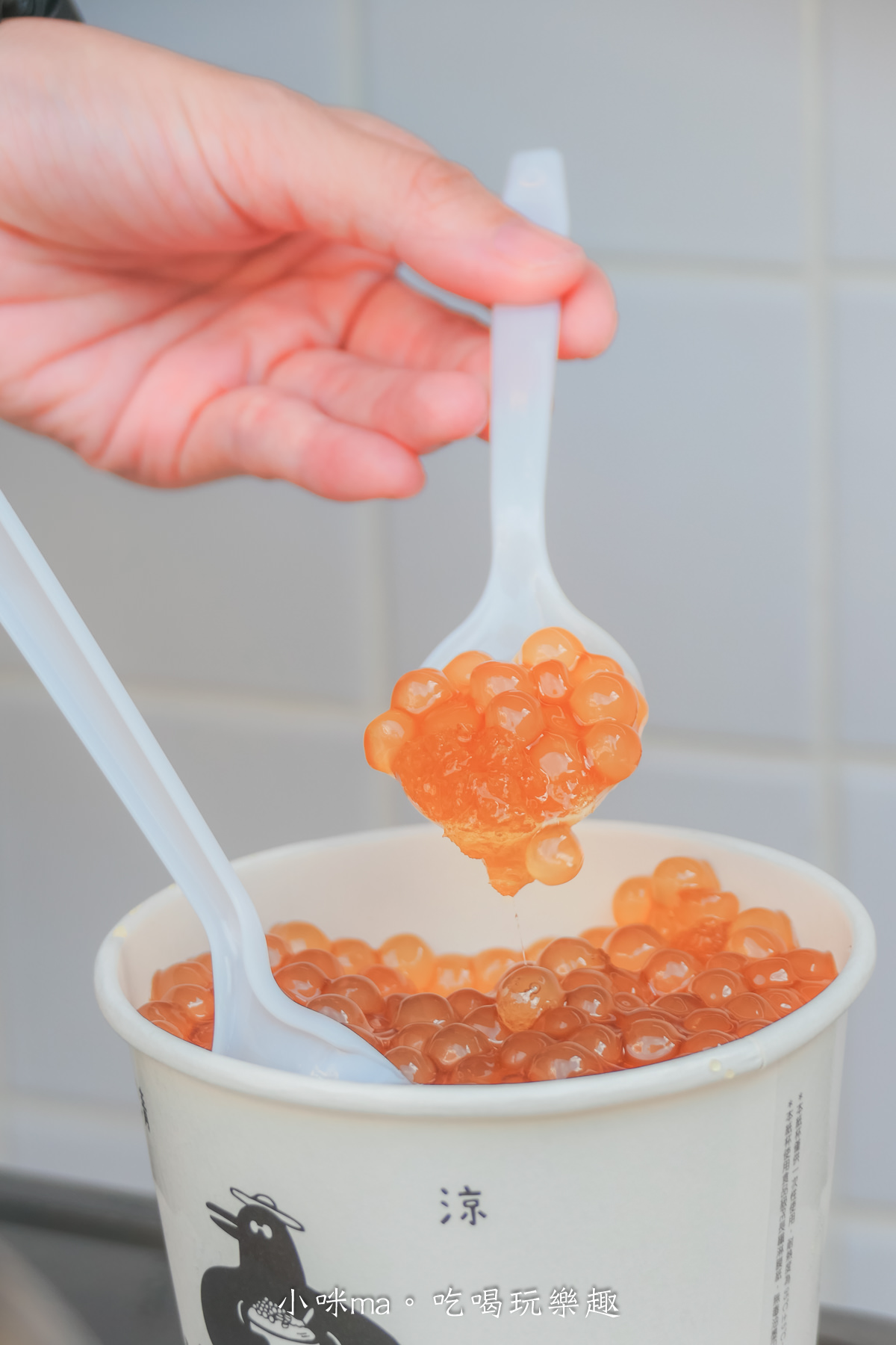 鴉片粉圓 路力迪化店|裹著糖蜜的琥珀色粉圓藏在迪化街轉角,還有三圓系列Q彈風味一次get。捷運北門站 - 第10張圖 鴉片粉圓 路力迪化店|裹著糖蜜的琥珀色粉圓藏在迪化街轉角,還有三圓系列Q彈風味一次get。捷運北門站
