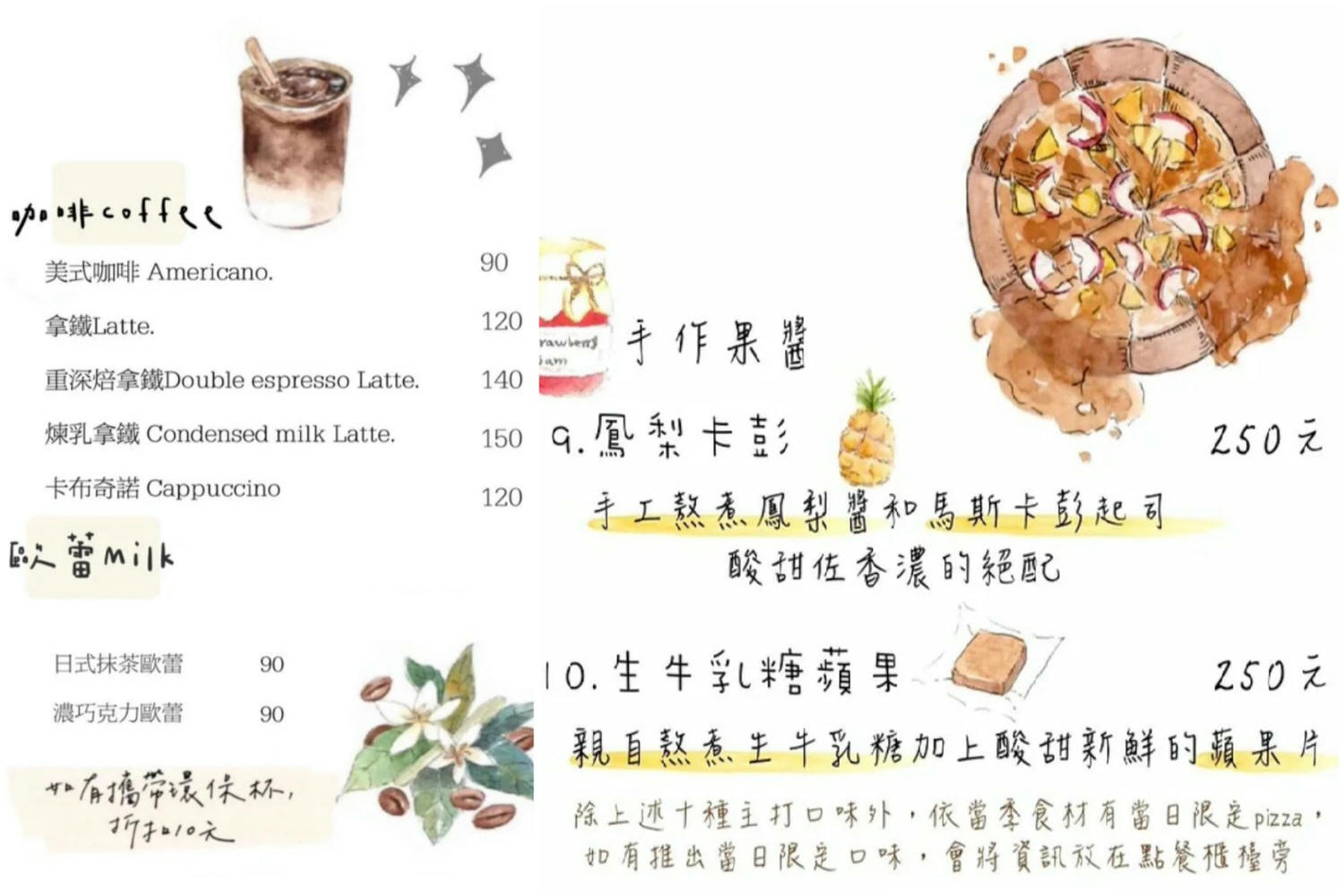 森窯 have a Picnic|山中最美的秘境,在森林裡野餐也太夢幻了,還能順遊五指山滿滿芬多精。新竹美食 - 第19張圖 森窯 have a Picnic|山中最美的秘境,在森林裡野餐也太夢幻了,還能順遊五指山滿滿芬多精。新竹美食