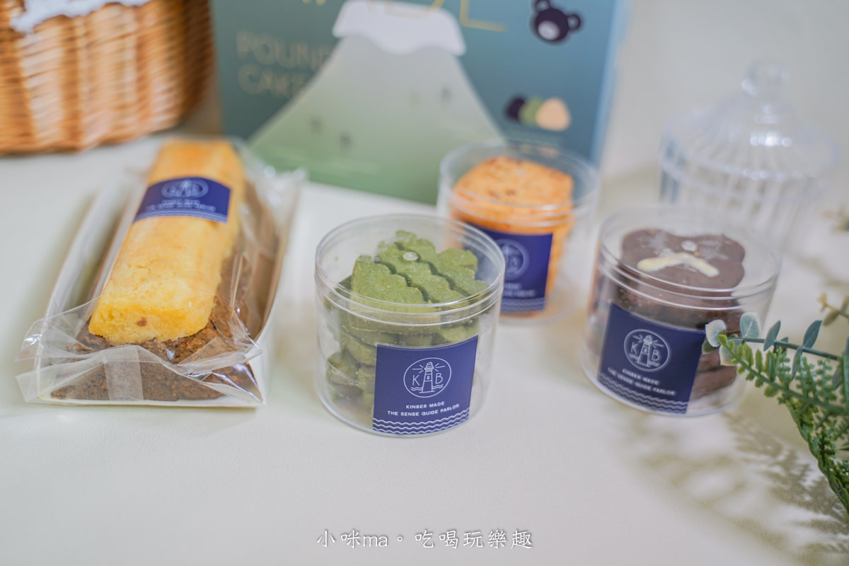 KINBER MADE 金帛手製 彌月禮盒｜台中超人氣甜點店，山形磅蛋糕一秒catch媽媽的目光，彌月禮盒試吃/彌月禮盒推薦