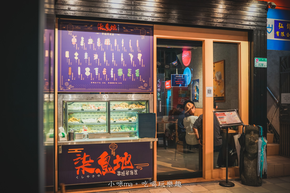 柒息地串燒居酒屋 長春店｜串燒不貴 只要銅板價! 一串19元起~，超級好吃的秘醬串燒有夠涮嘴，下班小酌、任何聚餐首選。捷運南京松江站