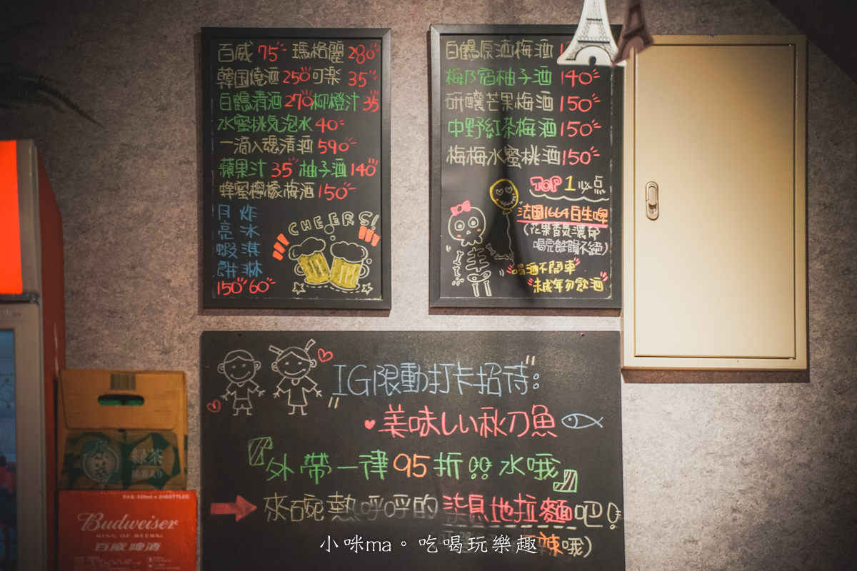柒息地串燒居酒屋 長春店｜串燒不貴 只要銅板價! 一串19元起~，超級好吃的秘醬串燒有夠涮嘴，下班小酌、任何聚餐首選。捷運南京松江站