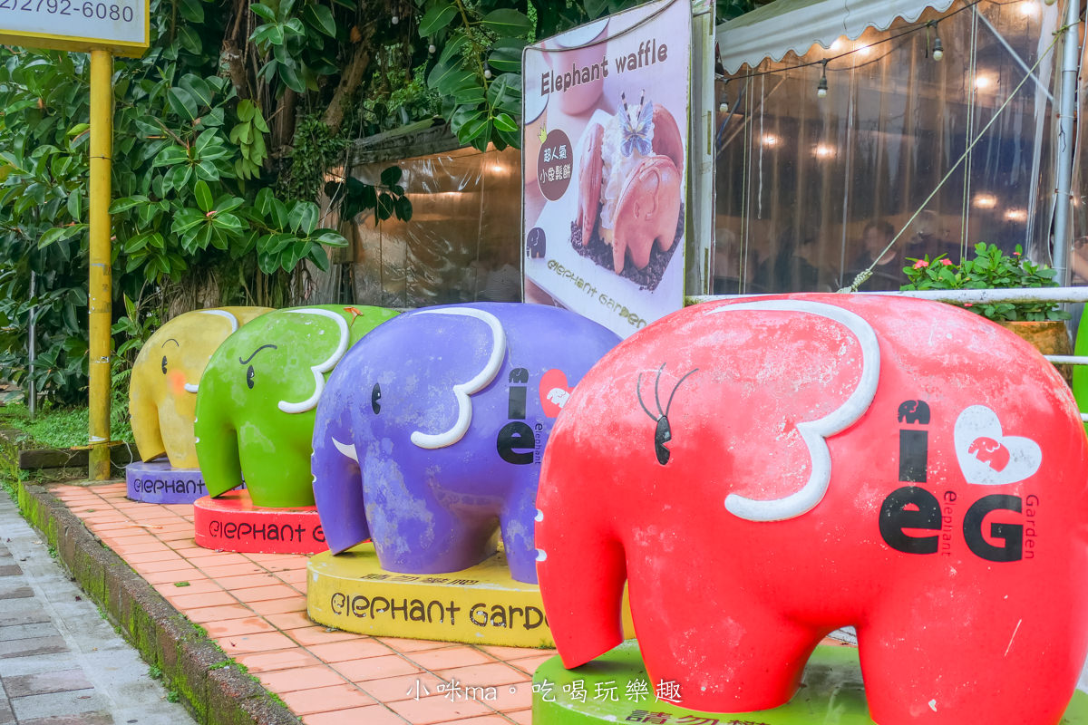 象園咖啡Elephant Garden|內湖高人氣親子餐廳,緊鄰碧湖公園旁,可愛的小象鬆餅一定要來上一份。捷運文德站 - 第5張圖 象園咖啡Elephant Garden|內湖高人氣親子餐廳,緊鄰碧湖公園旁,可愛的小象鬆餅一定要來上一份。捷運文德站