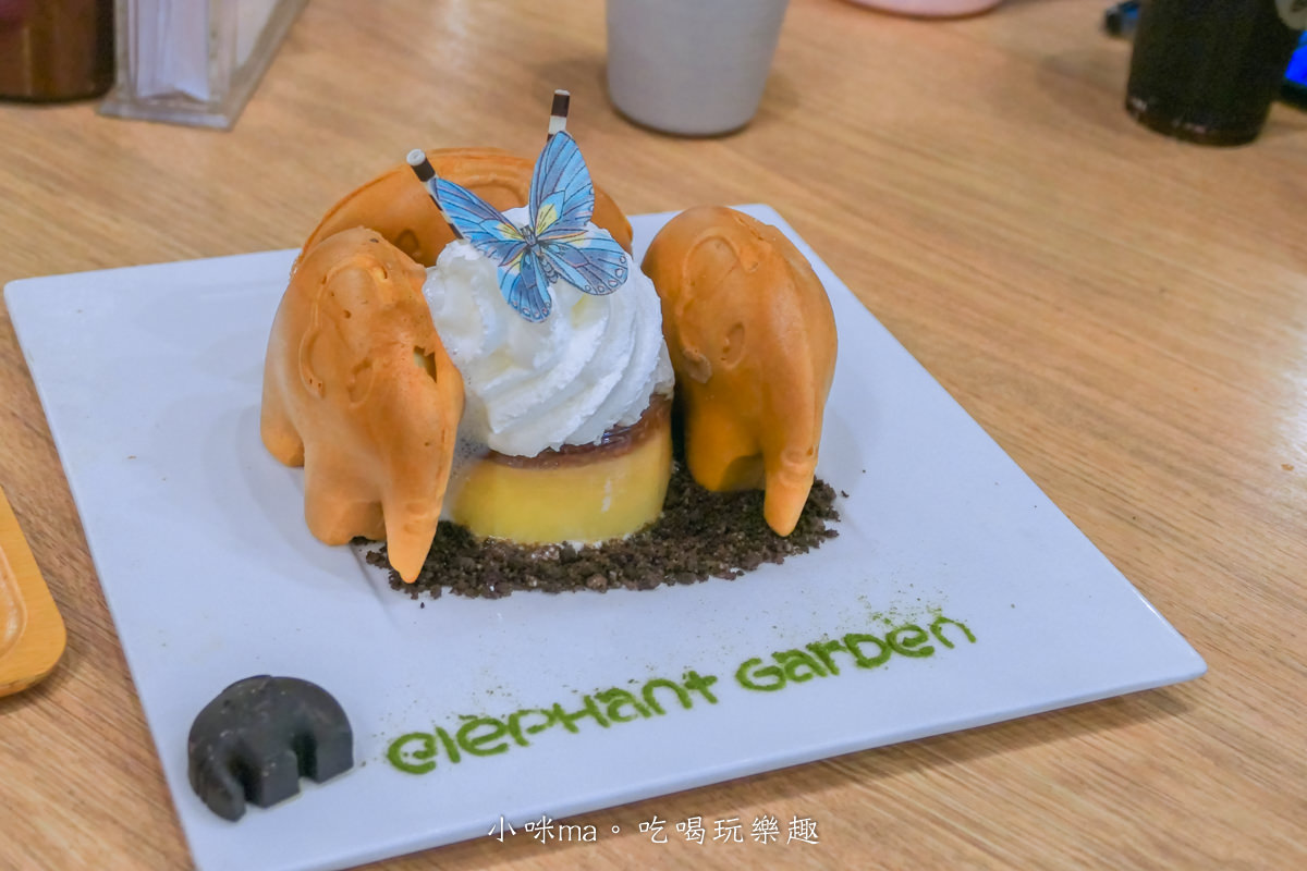 象園咖啡Elephant Garden|內湖高人氣親子餐廳,緊鄰碧湖公園旁,可愛的小象鬆餅一定要來上一份。捷運文德站 - 第17張圖 象園咖啡Elephant Garden|內湖高人氣親子餐廳,緊鄰碧湖公園旁,可愛的小象鬆餅一定要來上一份。捷運文德站