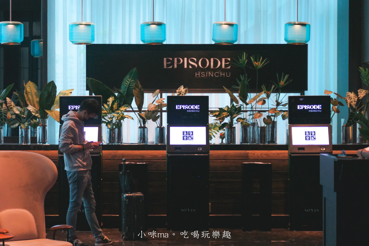 新竹伊普索酒店 Episode Hsinchu|一開幕就吸引眼球的潮流飯店,每天都提供happy hour 時段,紅白酒隨你喝。新竹住宿 - 第5張圖 新竹伊普索酒店 Episode Hsinchu|一開幕就吸引眼球的潮流飯店,每天都提供happy hour 時段,紅白酒隨你喝。新竹住宿