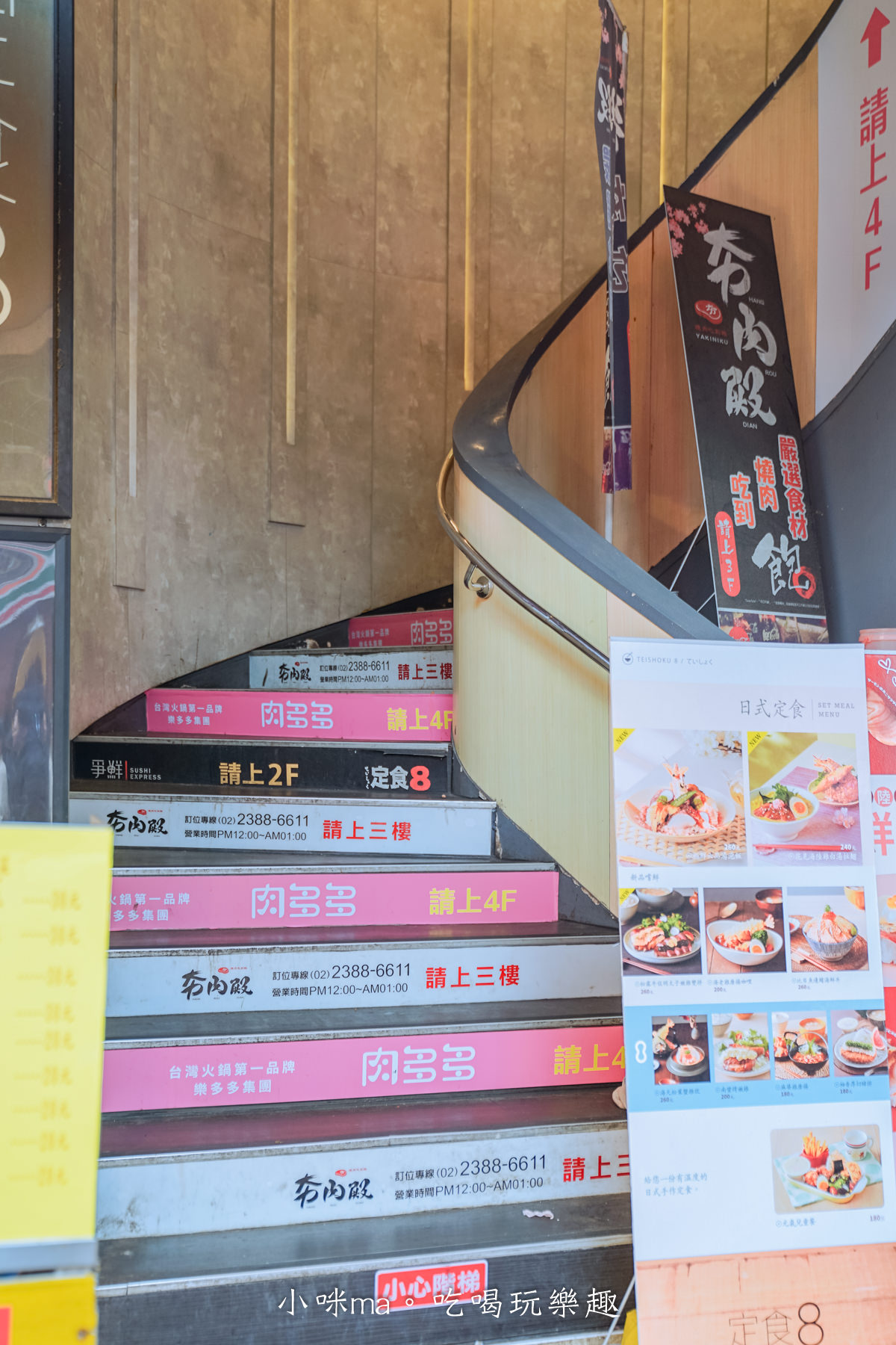 肉多多火鍋 台北西門店|台灣火鍋第一品牌,蔬食者的天堂鍋物 35種蔬菜無限吃,爆擊海鮮盤 專人幫你剝蝦捏,捷運西門站 - 第2張圖 肉多多火鍋 台北西門店|台灣火鍋第一品牌,蔬食者的天堂鍋物 35種蔬菜無限吃,爆擊海鮮盤 專人幫你剝蝦捏,捷運西門站