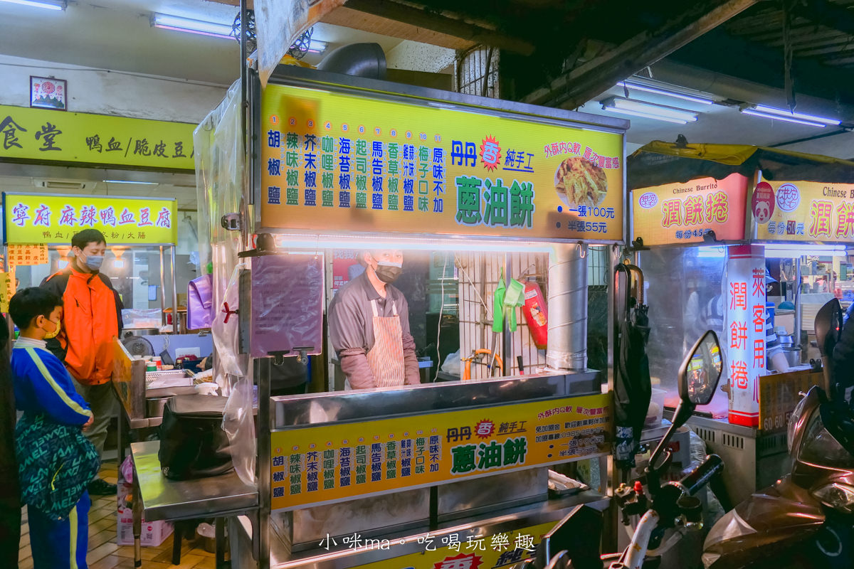 丹丹香蔥油餅 內湖店|煎到恰恰的蔥油餅超涮嘴,11種口味任你選,內湖737巷銅板小吃,內湖美食 - 第2張圖 丹丹香蔥油餅 內湖店|煎到恰恰的蔥油餅超涮嘴,11種口味任你選,內湖737巷銅板小吃,內湖美食