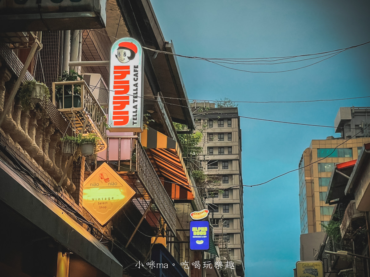 Tella Tella Cafe|一秒走進阿嬤家,日本昭和復古風情充滿整個老屋二樓,赤峰街超Q的老宅咖啡,捷運中山站 - 第2張圖 Tella Tella Cafe|一秒走進阿嬤家,日本昭和復古風情充滿整個老屋二樓,赤峰街超Q的老宅咖啡,捷運中山站
