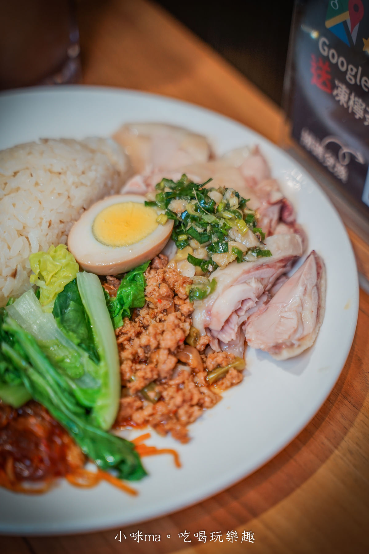 雞上盒雞肉專賣店 ▏肉控們~海南雞直接給你雙倍肉肉，內用還有藥膳雞湯免費隨你喝，捷運國父紀念館站