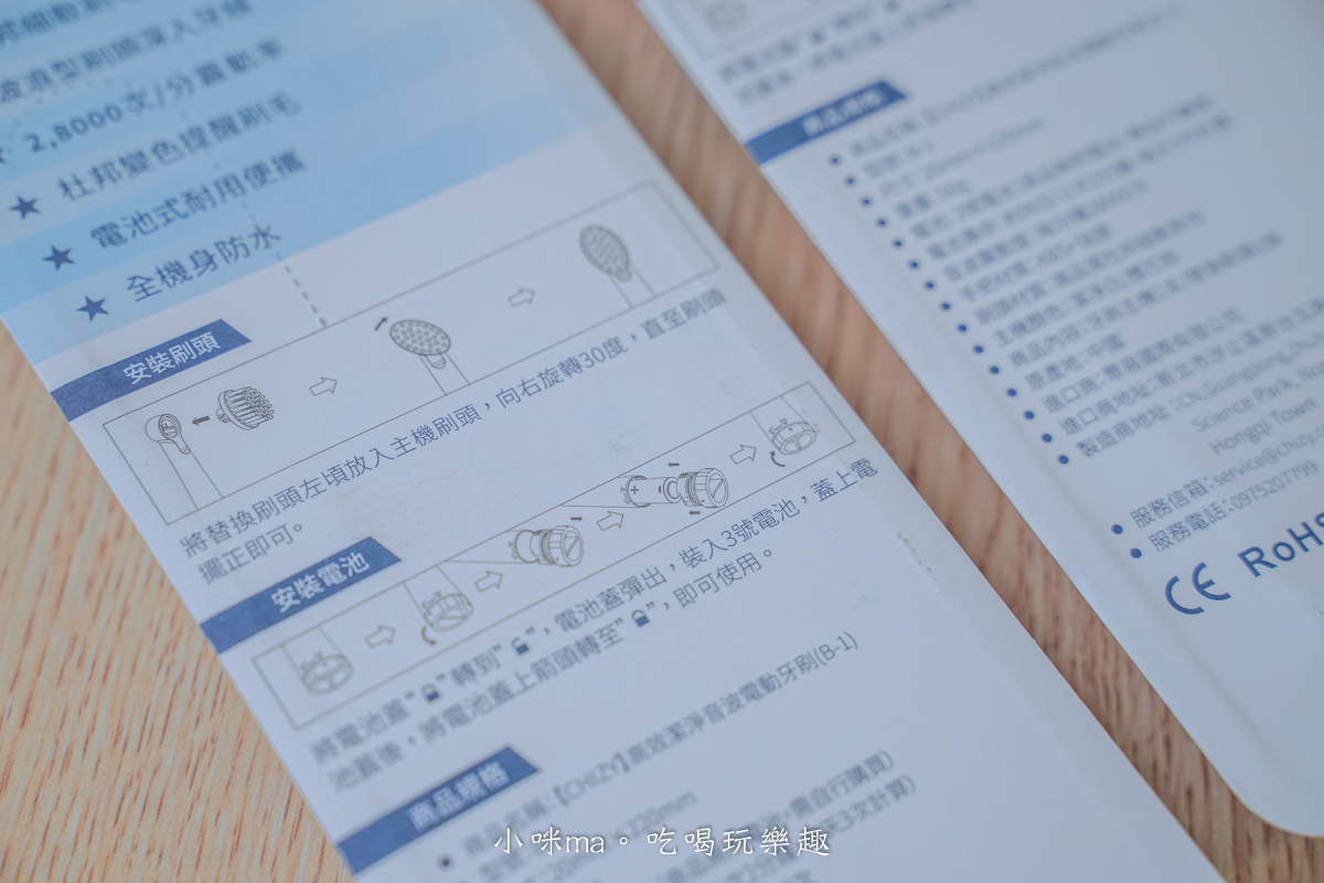 CHIZY 高效潔淨速扣易電動牙刷｜輕巧電動牙刷 居家外宿一隻搞定，小刷頭設計 全方位清理口腔，貼心變色刷毛 更換刷頭一看就知道，電動牙刷推薦