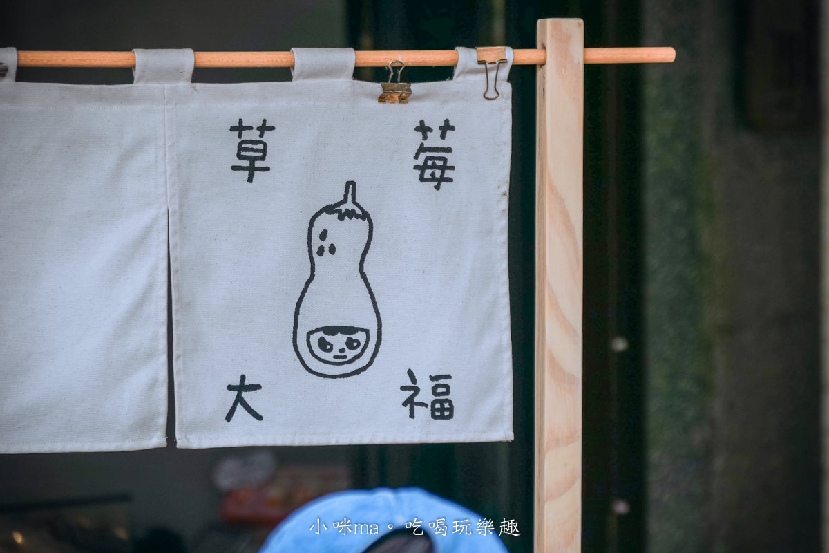 迪化街草莓大福|有夠大顆又Q的草莓大福,保證一定要排隊,建議直接3盒起跳不然會後悔,捷運北門站 - 第4張圖 迪化街草莓大福|有夠大顆又Q的草莓大福,保證一定要排隊,建議直接3盒起跳不然會後悔,捷運北門站