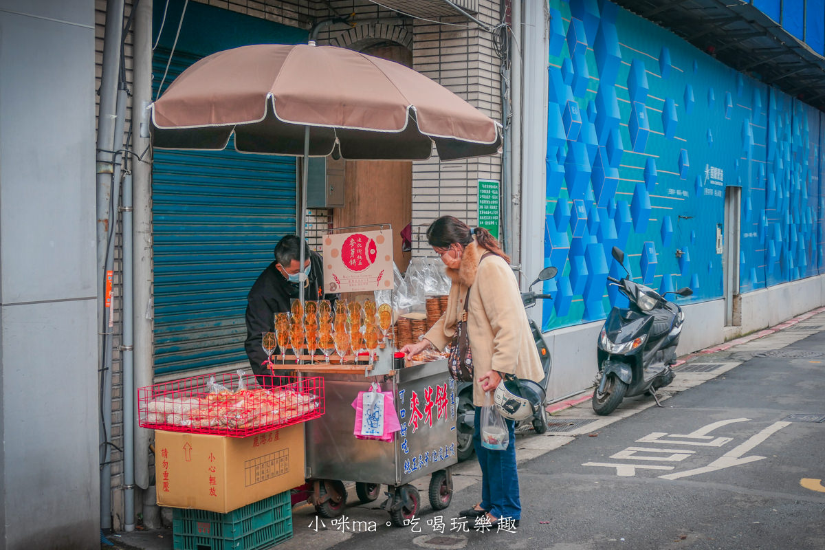 迪化街純正麥芽餅|想吃麥芽糖夾餅乾就去迪化街,現做的古早味點心 鹹鹹甜甜好涮嘴,捷運北門站 - 第2張圖 迪化街純正麥芽餅|想吃麥芽糖夾餅乾就去迪化街,現做的古早味點心 鹹鹹甜甜好涮嘴,捷運北門站