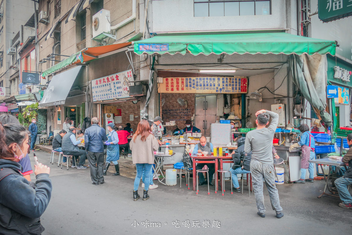 金仙魚丸永樂市場店｜迪化街裡40多年的老味道，滷肉飯+綜合羹完美SET，捷運北門站