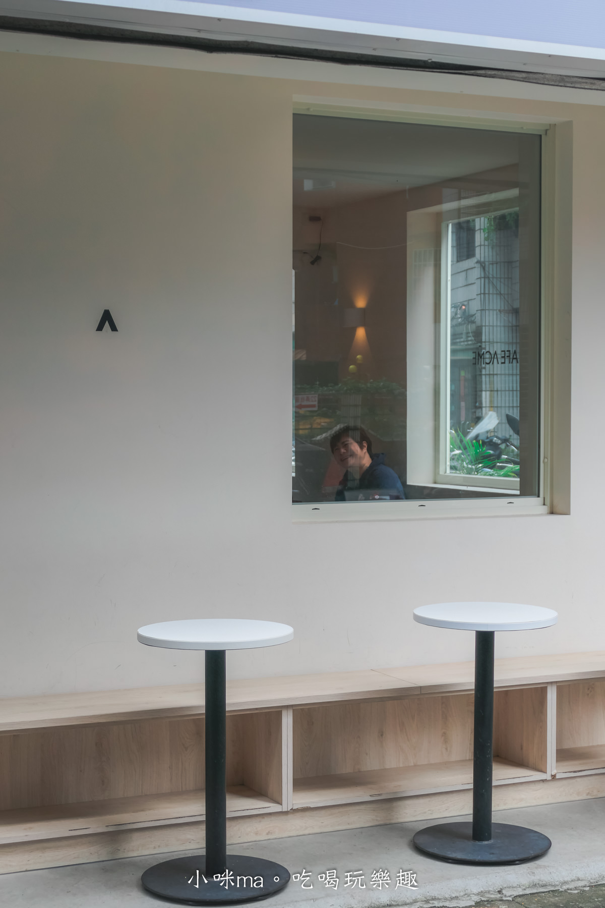 CAFE ACME 象山店｜象山底下純白韓風咖啡廳，寧靜的氛圍超愜意，平日不限時，捷運象山站