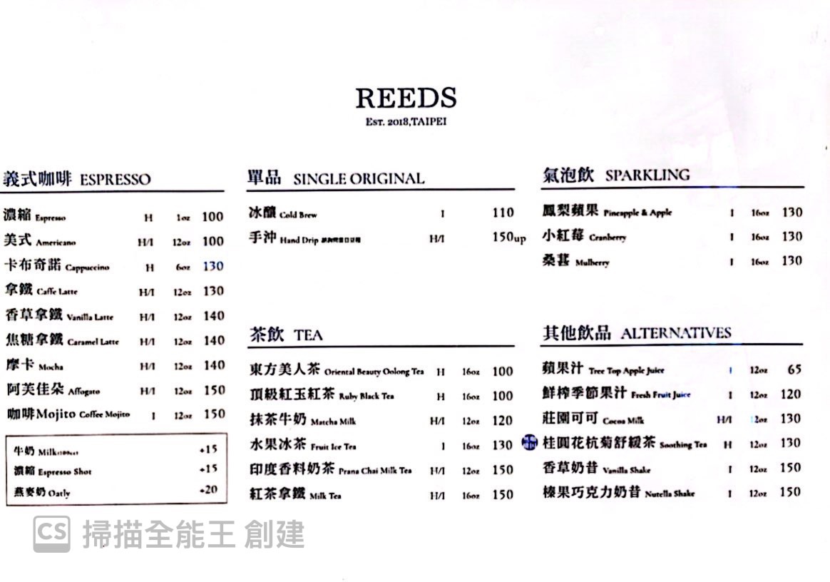 REEDS coffee & bakery 內湖店｜早晨就用拿鐵搭配鹽可頌開啟美好的一天，烘焙結合咖啡廳 天天現烤麵包出爐，內湖不限時咖啡廳，捷運文德站