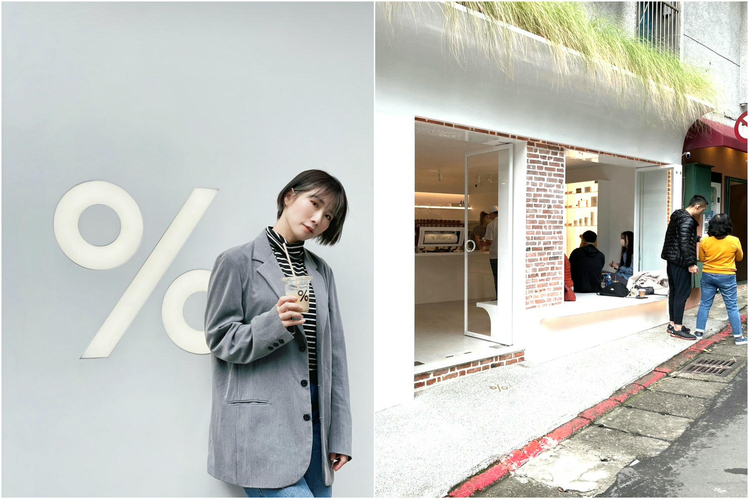 % Arabica 台北象山店|京都爆紅的咖啡人潮比較正常了,現在來正是時候,霜淇淋一定要點,門口美照更不能忘,捷運象山站 - 第1張圖 % Arabica 台北象山店|京都爆紅的咖啡人潮比較正常了,現在來正是時候,霜淇淋一定要點,門口美照更不能忘,捷運象山站