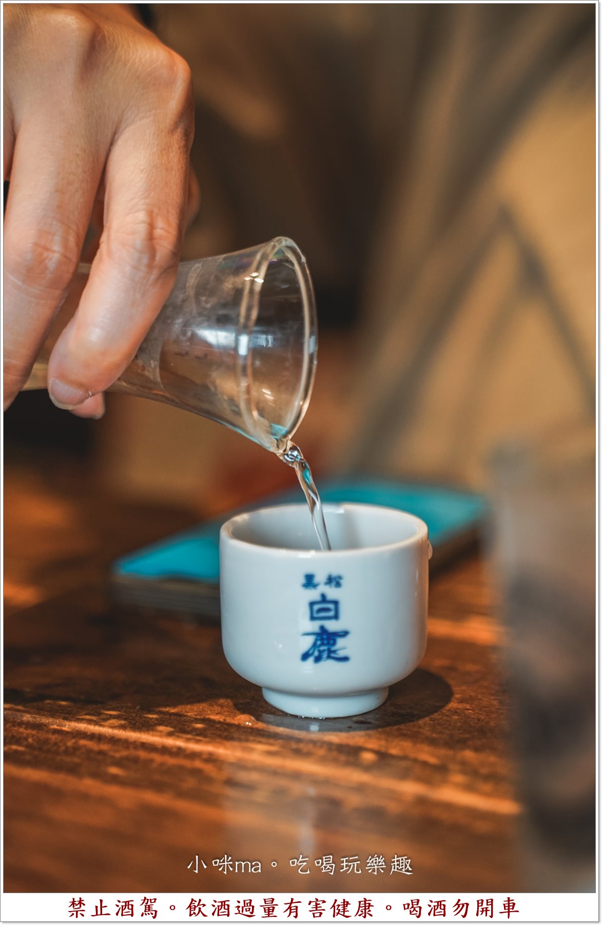 激安の食事酒場(市府二號店)|台北老字號居酒屋那麼夯不是沒道理,698直走到底喝到飽,餐點平價高CP值,不訂位一定吃不到,捷運市政府站 - 第12張圖 激安の食事酒場(市府二號店)|台北老字號居酒屋那麼夯不是沒道理,698直走到底喝到飽,餐點平價高CP值,不訂位一定吃不到,捷運市政府站