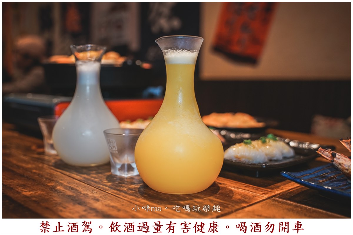 激安の食事酒場(市府二號店)|台北老字號居酒屋那麼夯不是沒道理,698直走到底喝到飽,餐點平價高CP值,不訂位一定吃不到,捷運市政府站 - 第13張圖 激安の食事酒場(市府二號店)|台北老字號居酒屋那麼夯不是沒道理,698直走到底喝到飽,餐點平價高CP值,不訂位一定吃不到,捷運市政府站