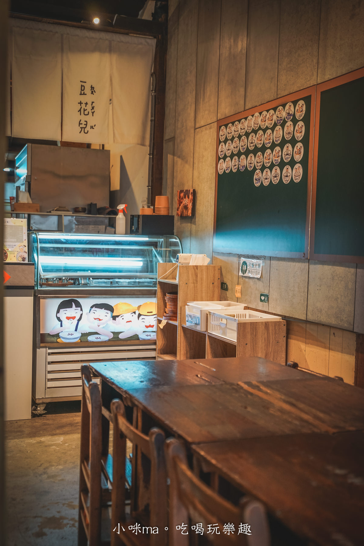豆花兒｜新城小巷的復古老宅豆花店，練習曲書店的姊妹店，手工豆花好吃又能做愛心，花蓮美食