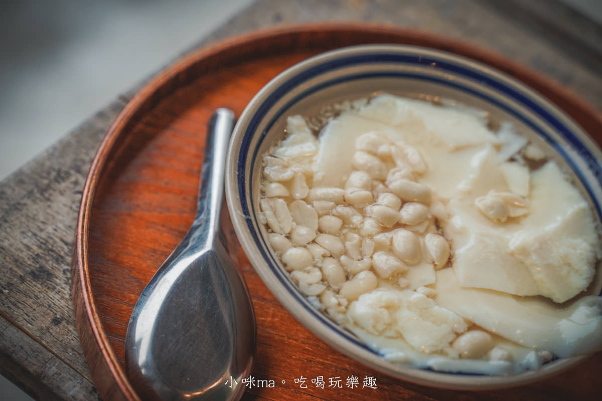 豆花兒｜新城小巷的復古老宅豆花店，練習曲書店的姊妹店，手工豆花好吃又能做愛心，花蓮美食