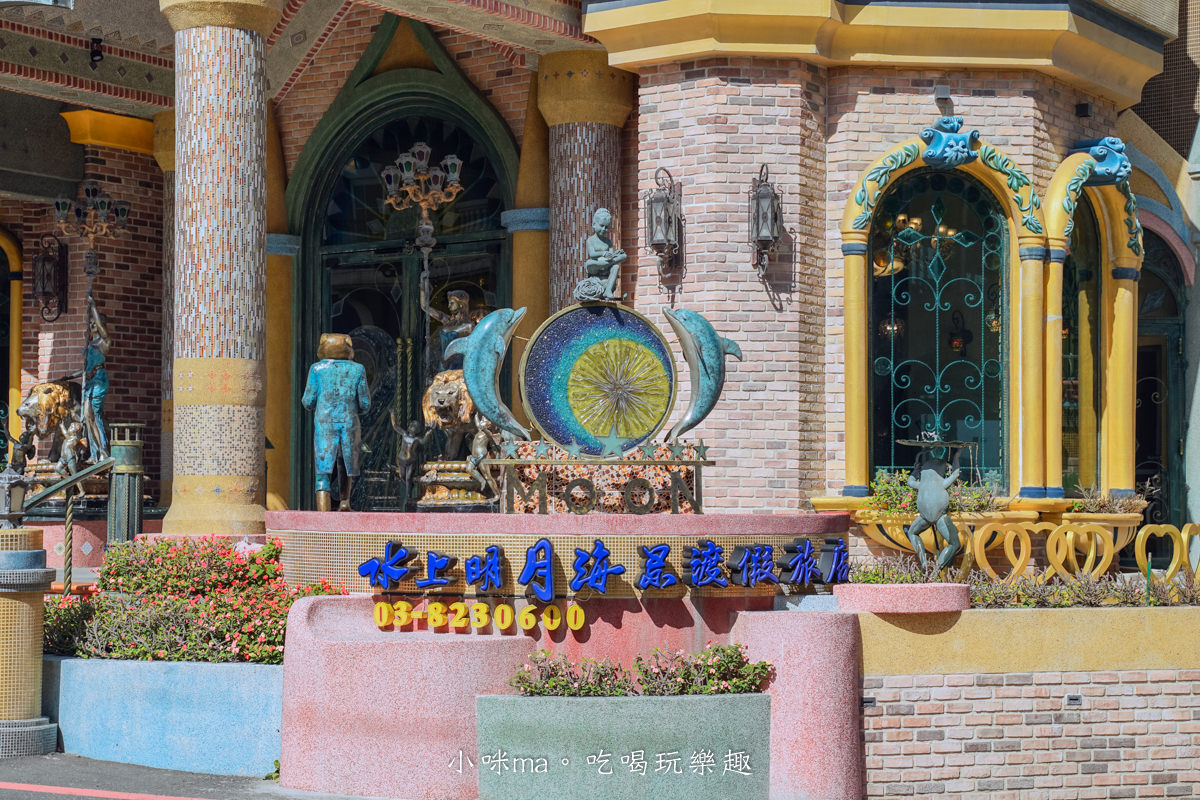 七星潭水上明月海景渡假旅店HotelMoon|台灣最美飯店就在七星潭,皇宮般的歐風奢華旅店,一泊三食五星級餐點 哈根達斯隨你吃,花蓮住宿 / 花蓮飯店 - 第3張圖 七星潭水上明月海景渡假旅店HotelMoon|台灣最美飯店就在七星潭,皇宮般的歐風奢華旅店,一泊三食五星級餐點 哈根達斯隨你吃,花蓮住宿 / 花蓮飯店