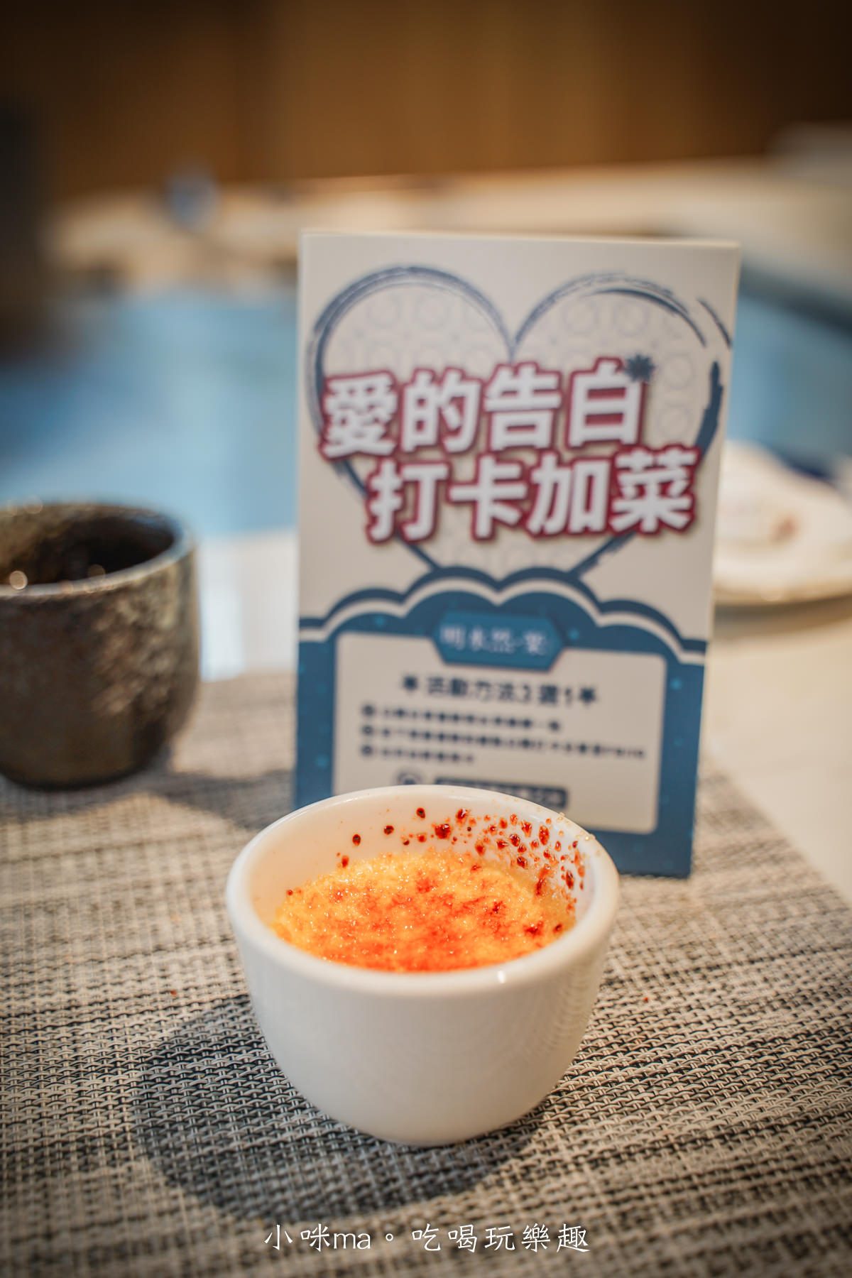 明水然・樂 林口昕境店｜台北一位難求的無菜單鐵板燒，林口也吃的到，現流漁獲、野生活龍蝦、日本熊本A5和牛 通通吃的到，林口美食