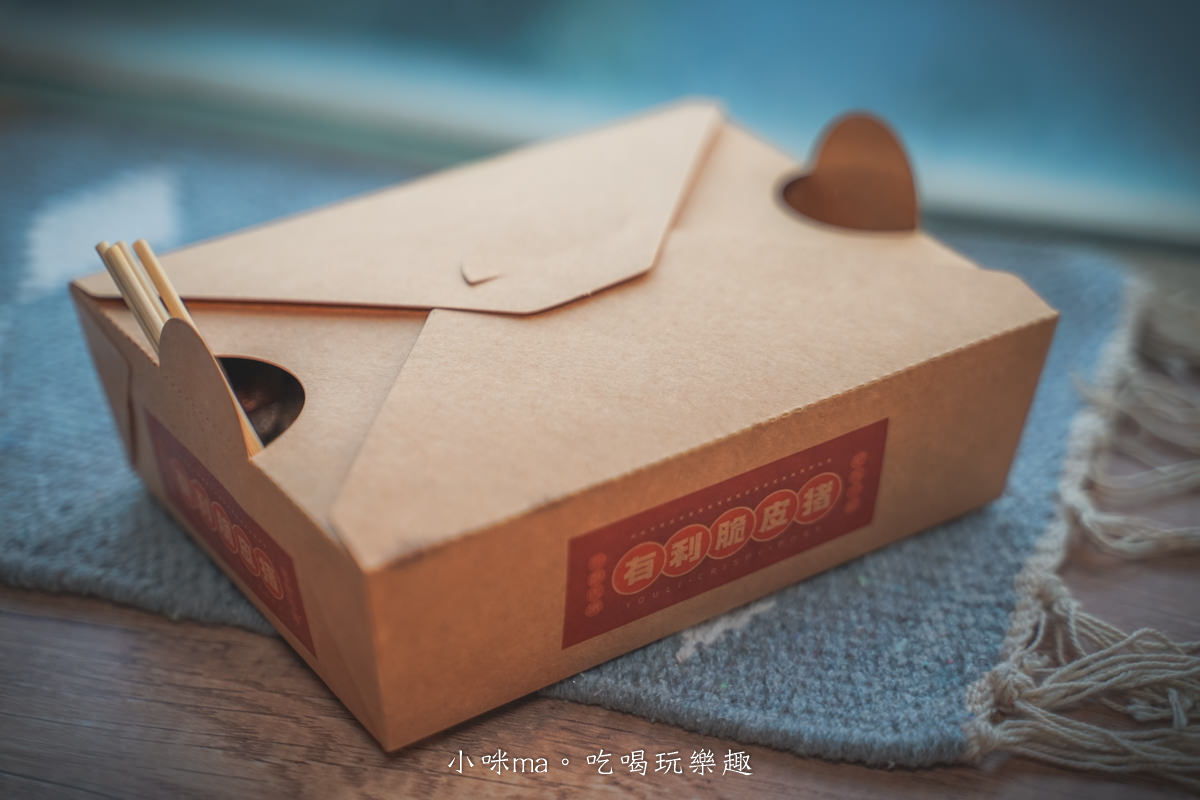 有利脆皮豬-內湖店|食尚玩家大推,無法安靜吃的脆皮豬,在嘴裡ㄎㄠ ㄎㄠ的聲音 超適合錄ASMR,捷運港墘站 - 第11張圖 有利脆皮豬-內湖店|食尚玩家大推,無法安靜吃的脆皮豬,在嘴裡ㄎㄠ ㄎㄠ的聲音 超適合錄ASMR,捷運港墘站