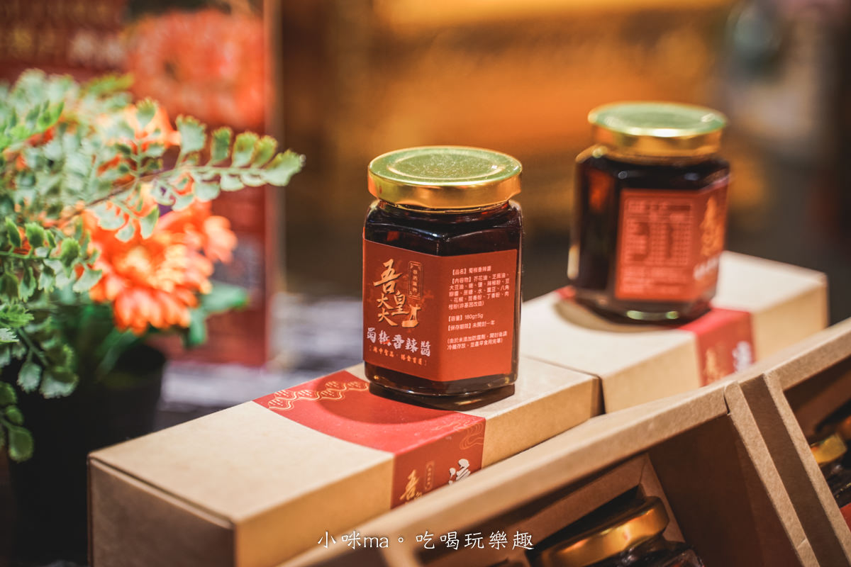 吾皇大大 朕的鍋物-中山南京殿|全新菜單期間限定秋風膏濃蟹黃鍋有夠香濃,涮肉、涮海鮮都對味,宵夜也可以吃鍋 周末營業至凌晨四點,捷運中山站 中山站美食推薦 中山站火鍋推薦 - 第15張圖 吾皇大大 朕的鍋物-中山南京殿|全新菜單期間限定秋風膏濃蟹黃鍋有夠香濃,涮肉、涮海鮮都對味,宵夜也可以吃鍋 周末營業至凌晨四點,捷運中山站 中山站美食推薦 中山站火鍋推薦