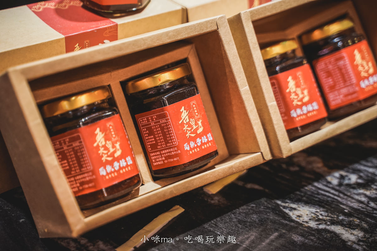 吾皇大大 朕的鍋物-中山南京殿|全新菜單期間限定秋風膏濃蟹黃鍋有夠香濃,涮肉、涮海鮮都對味,宵夜也可以吃鍋 周末營業至凌晨四點,捷運中山站 中山站美食推薦 中山站火鍋推薦 - 第16張圖 吾皇大大 朕的鍋物-中山南京殿|全新菜單期間限定秋風膏濃蟹黃鍋有夠香濃,涮肉、涮海鮮都對味,宵夜也可以吃鍋 周末營業至凌晨四點,捷運中山站 中山站美食推薦 中山站火鍋推薦