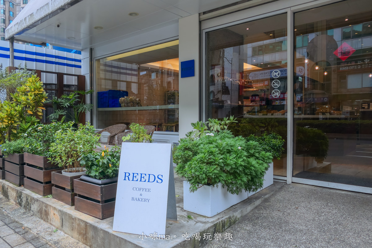 REEDS coffee & bakery 內湖店｜早晨就用拿鐵搭配鹽可頌開啟美好的一天，烘焙結合咖啡廳 天天現烤麵包出爐，內湖不限時咖啡廳，捷運文德站