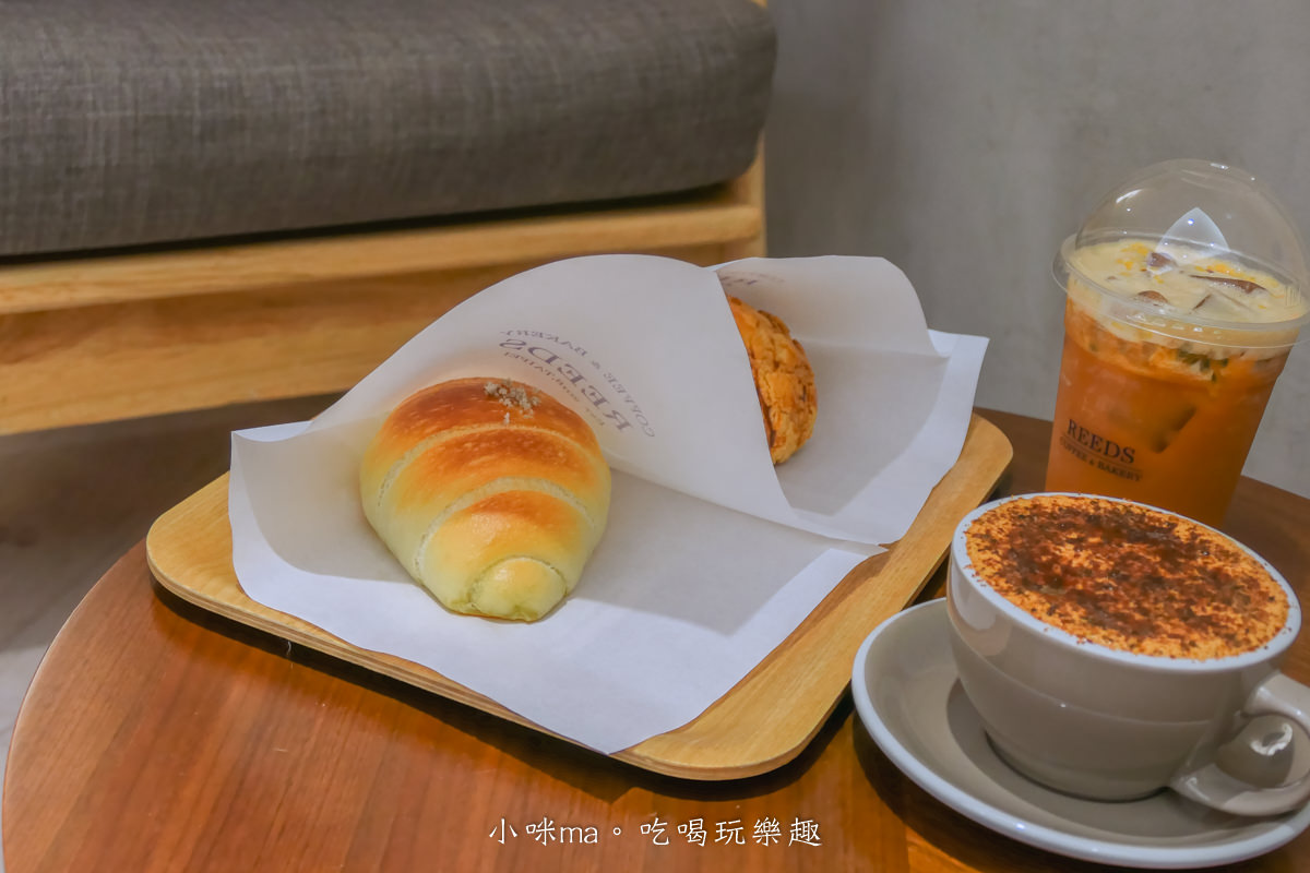 REEDS coffee & bakery 內湖店｜早晨就用拿鐵搭配鹽可頌開啟美好的一天，烘焙結合咖啡廳 天天現烤麵包出爐，內湖不限時咖啡廳，捷運文德站