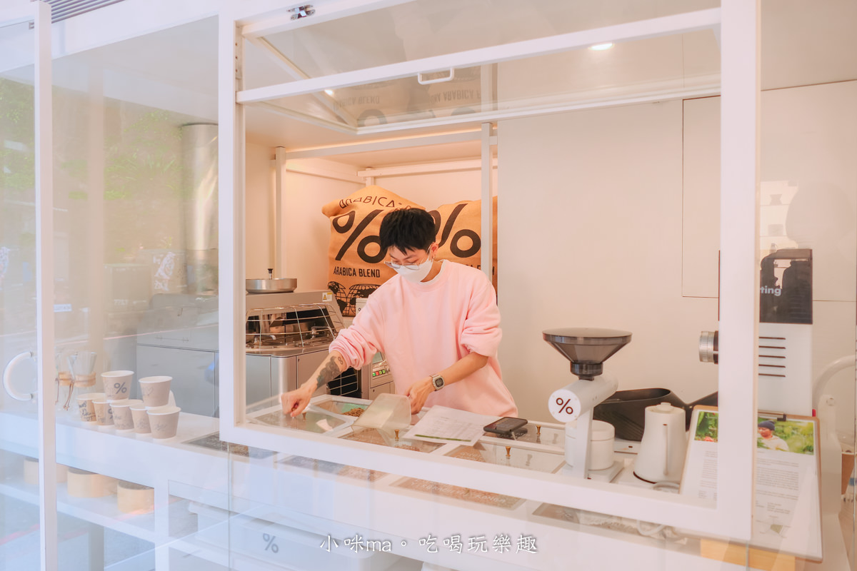 % Arabica 台北象山店|京都爆紅的咖啡人潮比較正常了,現在來正是時候,霜淇淋一定要點,門口美照更不能忘,捷運象山站 - 第7張圖 % Arabica 台北象山店|京都爆紅的咖啡人潮比較正常了,現在來正是時候,霜淇淋一定要點,門口美照更不能忘,捷運象山站