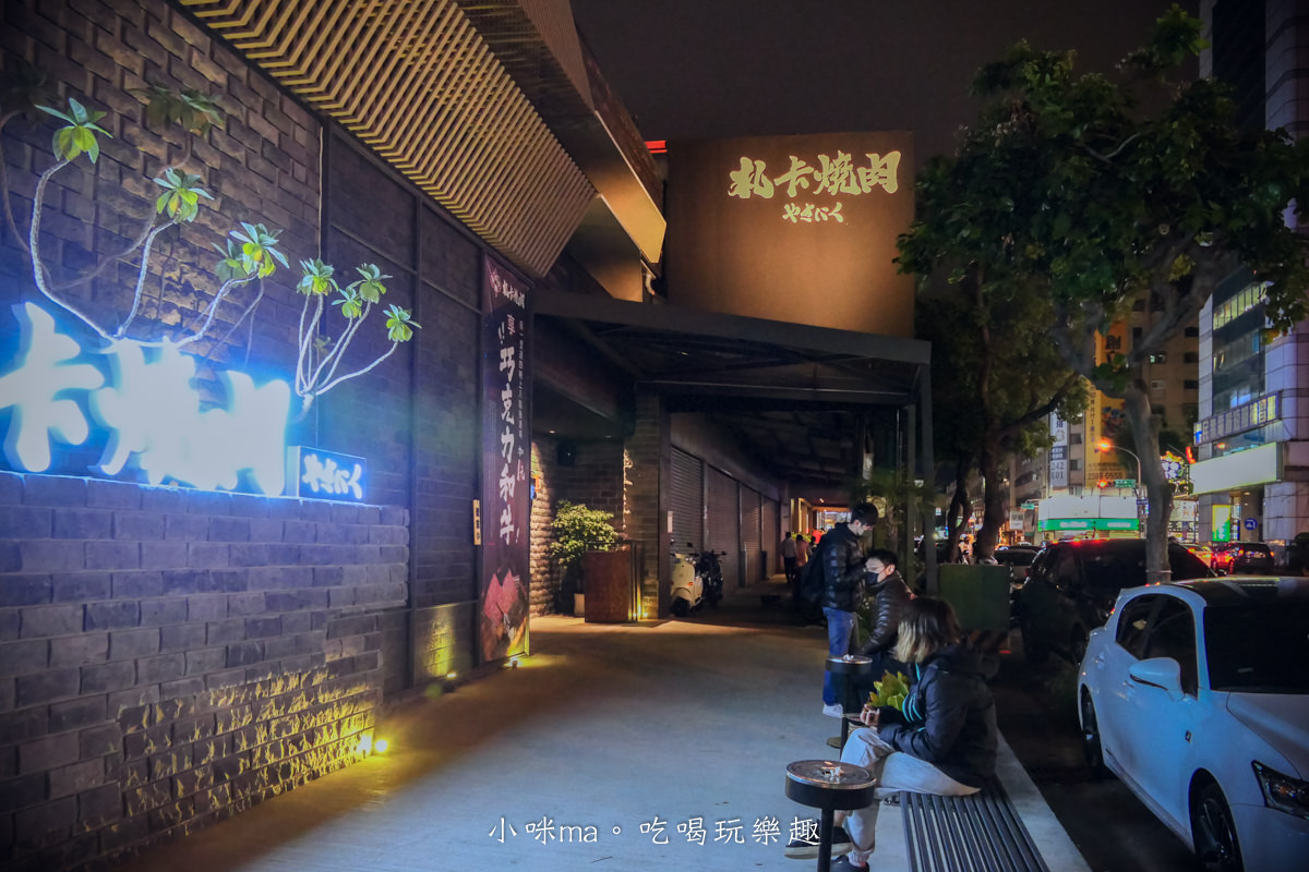 札卡燒肉-漢口店｜迴轉壽司燒肉版！輸送帶送上寶藏盒牛，只要399元就能吃到A5和牛，台中燒肉推薦