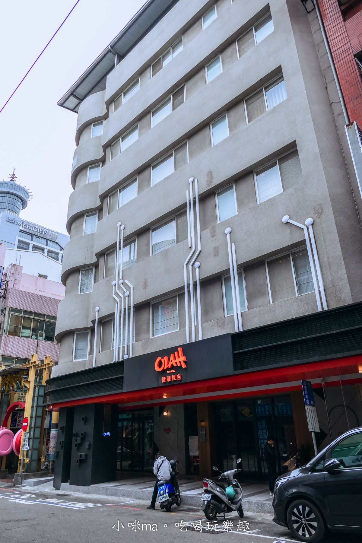 悅樂旅店 OLAH Poshtel 台中|台中火車站附近最潮的旅店,挑高共享空間設計感十足,還有免費泡麵隨你吃,台中飯店/台中住宿 - 第3張圖 悅樂旅店 OLAH Poshtel 台中|台中火車站附近最潮的旅店,挑高共享空間設計感十足,還有免費泡麵隨你吃,台中飯店/台中住宿