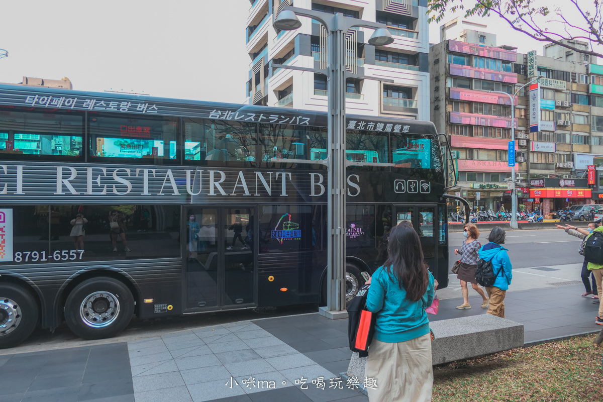 台北雙層餐車｜ 全景天窗配五星級美食 101美景就在你身旁，預約方式、價格、行車路線報你知！台北旅遊