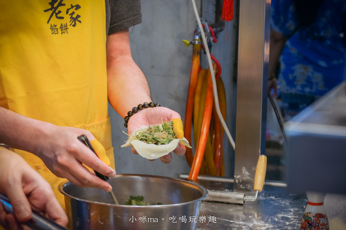 老家餡餅 內湖737店| 爆漿餡餅太威了!我以為我在吃湯包勒,內湖737排隊小吃,捷運港墘站 - 第4張圖 老家餡餅 內湖737店| 爆漿餡餅太威了!我以為我在吃湯包勒,內湖737排隊小吃,捷運港墘站